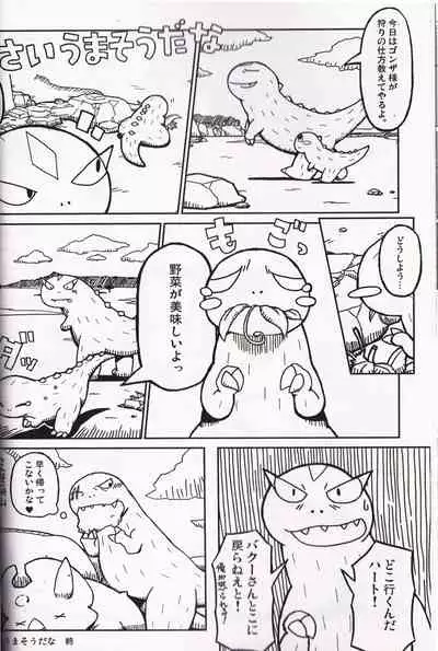 Storia