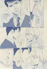 Chara 2015-02