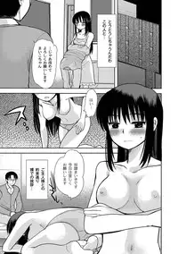 COMIC PLUM DX 04 [2011-04-28] [Digital]