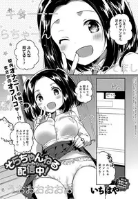 COMIC Anthurium 2017-12 [Digital]