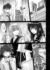 COMIC TENMA 2008-04