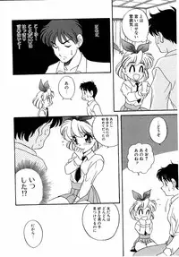 [Araki Akira] Sweet Chotto