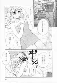 [Ureshino Megumi]Genkaiharetsu (LIMIT EXPLOSION)