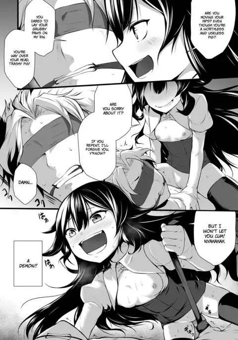 From now on, I’m Cinderella. My Partner is a Man and I’m a Woman!? Chapter 2