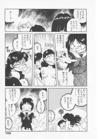 [Uncle Sam] Itoshi no Virgin VOICE