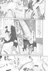 (Reitaisai SP) [Kinakomochi, Excite Rabbit (MASHU, Uryu Sango)] NYAS! ATTRACTION (Touhou Project)