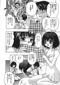 [Motozaki Akira] Kanjiru Onna no Ko | The girl , feels it.