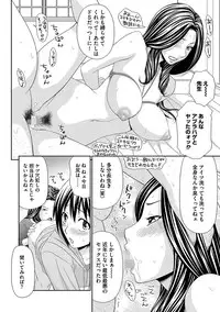 [Ikoma Ippei] Mujintou Survival Fuck Kanketsu Hen [Digital]