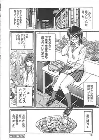 [Noda Yuuji] Happy End