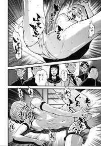 COMIC AUN 2007-03 Vol. 130