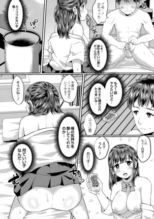 COMIC Reboot Vol. 19