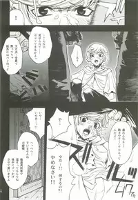 (C82) [PIGGSTAR (Nagoya Shachihachi)] Cerberus (Various)