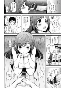 [Mozu] Hanikamu Secret