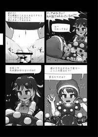 [Ninniku Batake (Ninniku)] Ninniku Batake Shuukakusai Kinoto (Touhou Project) [Digital]