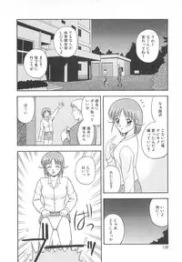 [Satou Chagashi] Re:Arise