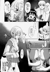 [Murasaki Syu] Nyuudaku Gansho - Sex is Needed For School Life