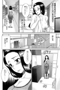 [Kawamori Misaki] Okusan to Kanojo to ♥ Ch. 01-19