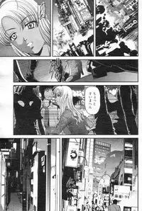 [H-Magazine] Chobekomi Vol.14 Jan. 2008 (Tsukitaki)
