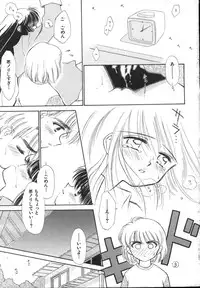 [Ditama Bow] Yuo☆Scramble