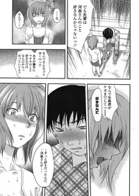 COMIC TENMA 2008-05
