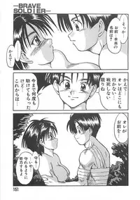 [Ibu Hidekichi] Fu-Tai-Ten