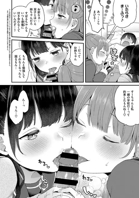 COMIC ExE 08
