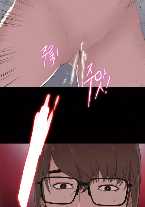 Girl Next Door Ch.1-38