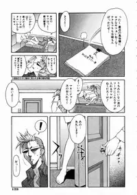 COMIC AUN 2005-02 Vol. 105