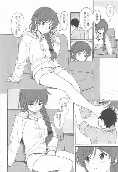 Family Complex