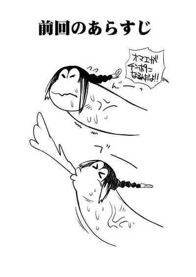 Ash Yokokshima Doujinshi 2007-2019 RAW