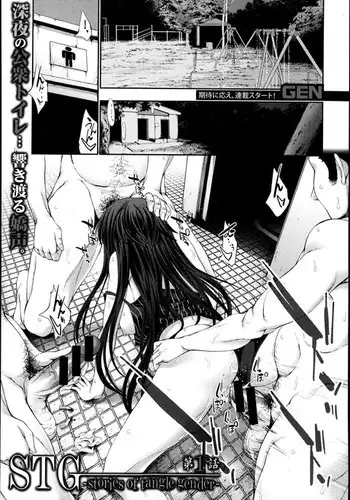 巨乳奴隷 円の受難