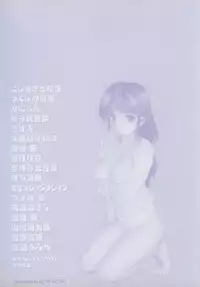 [Anthology] Mother Fucker 6