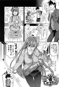 [China] Ano Subarashii Nakadashi wo Nidosando