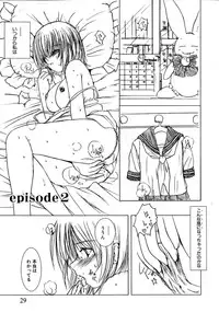 [Eniguma] Kesson Shoujo 1