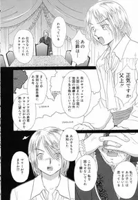 [Anthology] Pure Petit Vol.17