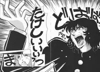 [Yokoyama Chicha] Shabon Okusama | Madam Sabon