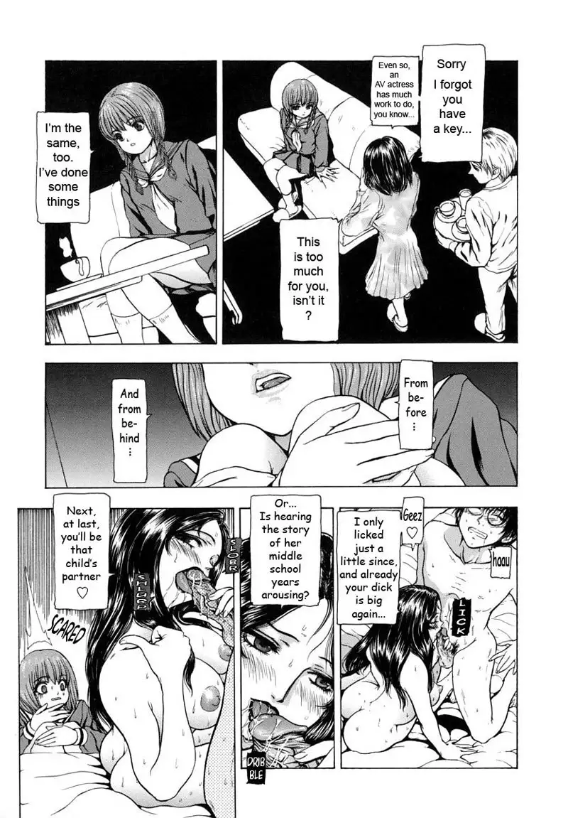 I Cant Shout for Love - CH6