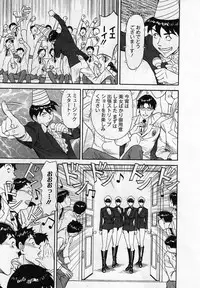 [Hara Shigeyuki] Jinzai Bank Pattsun2