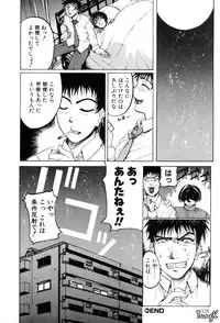 [Yabuki Gou] Kigeki