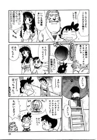 [Karma Tatsurou] Maid no Miyage
