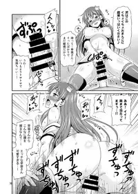 [Yudokuya (Tomokichi)] Sanaesan to Ichaicha Shitai! Soushuuhen (Touhou Project) [Digital]