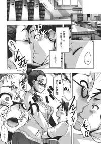 COMIC Megastore 2011-07