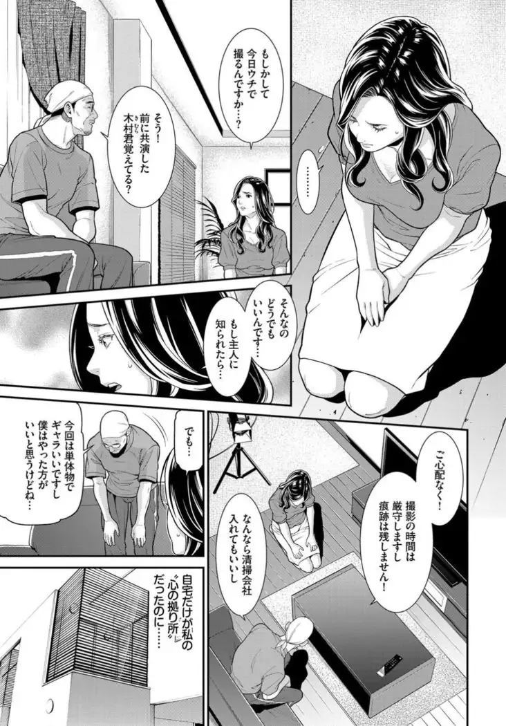 Secret Wife #1-3