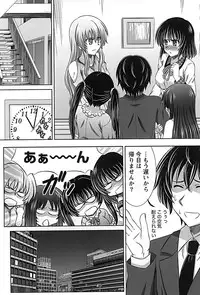[Takana Yu-ki] Idol to Harem