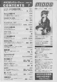 Comic Moog 2006-07