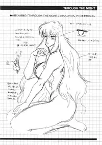 [Kitamimaki Kei] Aphrodite No Yuuutsu