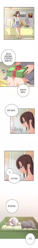 H Campus Ch.0-28