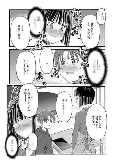 COMIC Penguin Club 2023-03