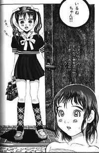 (成年コミック) [アンソロジー] Lolikko1 ロリッコ