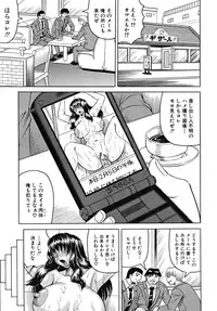 COMIC MUJIN 2009-03